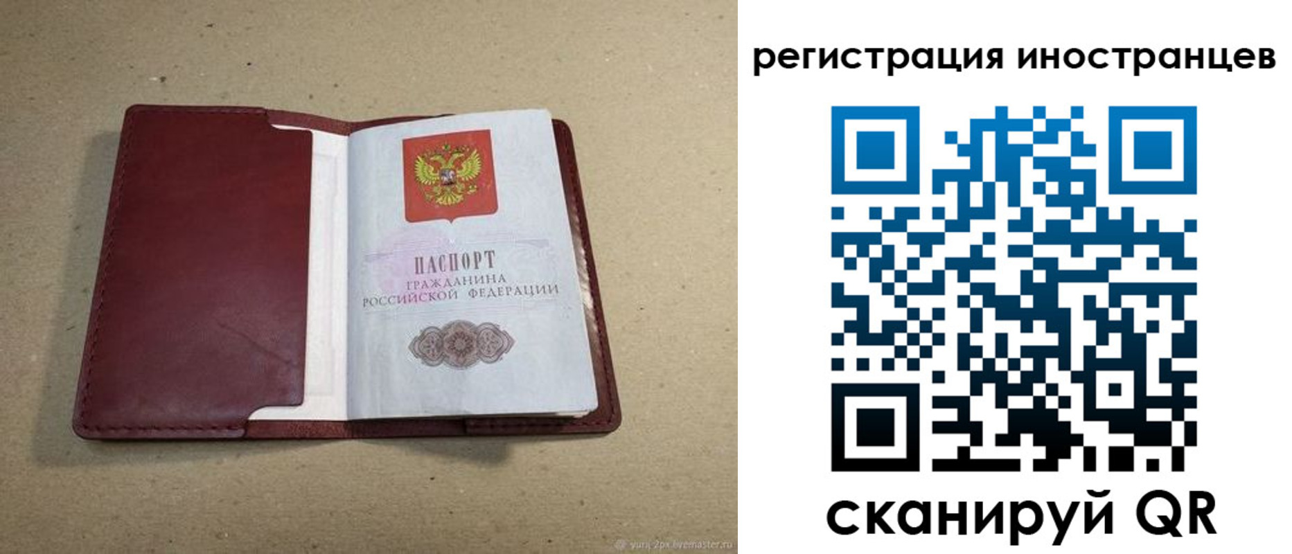 форма 3 в Новоузенске